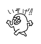 よっすうぃスタンプ二番煎じ（個別スタンプ：22）