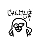 よっすうぃスタンプ二番煎じ（個別スタンプ：23）