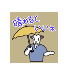 三線山羊ちゃんの日常会話（個別スタンプ：6）