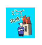 三線山羊ちゃんの日常会話（個別スタンプ：7）