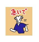 三線山羊ちゃんの日常会話（個別スタンプ：9）