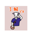 三線山羊ちゃんの日常会話（個別スタンプ：19）