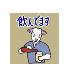 三線山羊ちゃんの日常会話（個別スタンプ：34）