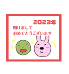 新年の挨拶2023ウサギとカメ（個別スタンプ：3）