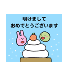 新年の挨拶2023ウサギとカメ（個別スタンプ：4）