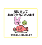 新年の挨拶2023ウサギとカメ（個別スタンプ：5）