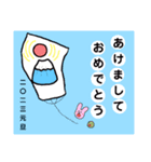 新年の挨拶2023ウサギとカメ（個別スタンプ：6）