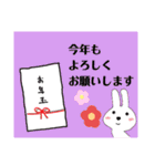 新年の挨拶2023ウサギとカメ（個別スタンプ：12）