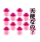 ぴえんきのこ-大群♥令和のオタク（個別スタンプ：7）