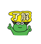 ケーロンくん3（個別スタンプ：2）