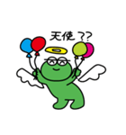 ケーロンくん3（個別スタンプ：4）