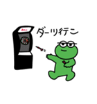 ケーロンくん3（個別スタンプ：31）