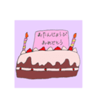 anarogusutanpu1（個別スタンプ：2）