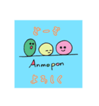 anarogusutanpu1（個別スタンプ：4）