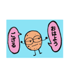 anarogusutanpu1（個別スタンプ：5）