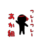 anarogusutanpu1（個別スタンプ：6）