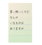 大阪オカン目線★シンプル毎日MEMO（個別スタンプ：3）