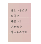 大阪オカン目線★シンプル毎日MEMO（個別スタンプ：8）