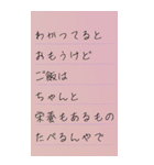 大阪オカン目線★シンプル毎日MEMO（個別スタンプ：10）