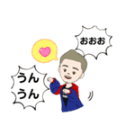 平成のおじさん（個別スタンプ：15）