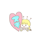 ゆずちゃんいっぱい（個別スタンプ：1）