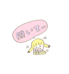 ゆずちゃんいっぱい（個別スタンプ：6）