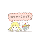 ゆずちゃんいっぱい（個別スタンプ：18）