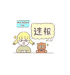 ゆずちゃんいっぱい（個別スタンプ：26）