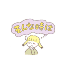 ゆずちゃんいっぱい（個別スタンプ：27）