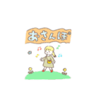 ゆずちゃんいっぱい（個別スタンプ：32）