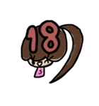乱暴なすず本 曜日と日にち（個別スタンプ：18）