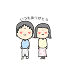 使いやすいスタンプだよ…たぶん（個別スタンプ：1）