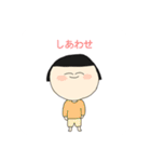 使いやすいスタンプだよ…たぶん（個別スタンプ：8）