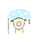 使いやすいスタンプだよ…たぶん（個別スタンプ：15）