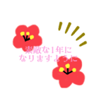 謹賀新年   2023（個別スタンプ：7）