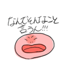 なんでそんなこと言うんだけのスタンプ（個別スタンプ：2）