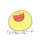 なんでそんなこと言うんだけのスタンプ（個別スタンプ：9）
