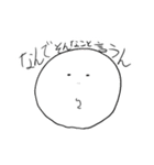 なんでそんなこと言うんだけのスタンプ（個別スタンプ：11）