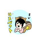 ぬいこちゃんスタンプ（個別スタンプ：22）