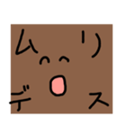 おかしいアンディのスタンプ2（個別スタンプ：16）