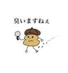 毎日うんこ！（個別スタンプ：9）