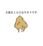毎日うんこ！（個別スタンプ：11）