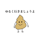 毎日うんこ！（個別スタンプ：12）