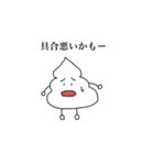 毎日うんこ！（個別スタンプ：13）