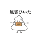 毎日うんこ！（個別スタンプ：15）