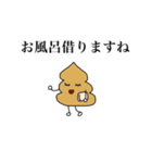 毎日うんこ！（個別スタンプ：32）