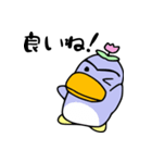 かわいいペンギン（ぺぎぃ＆ぺぎこ）（個別スタンプ：4）