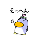かわいいペンギン（ぺぎぃ＆ぺぎこ）（個別スタンプ：9）