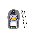 かわいいペンギン（ぺぎぃ＆ぺぎこ）（個別スタンプ：12）