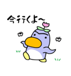 かわいいペンギン（ぺぎぃ＆ぺぎこ）（個別スタンプ：17）